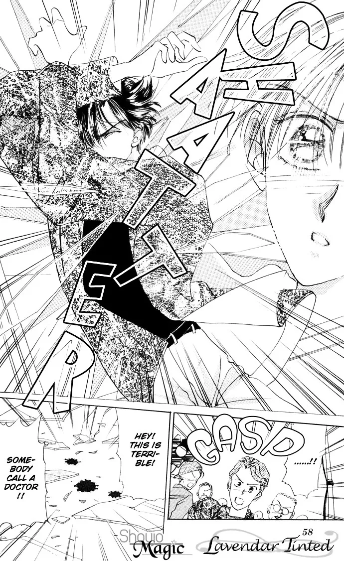 Cinderella Boy Kainu Manga Chapter 2 Page 12