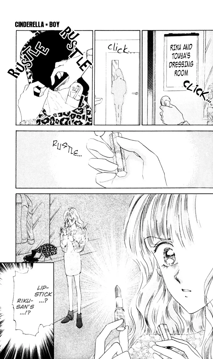 Cinderella Boy Kainu Manga Chapter 2 Page 19