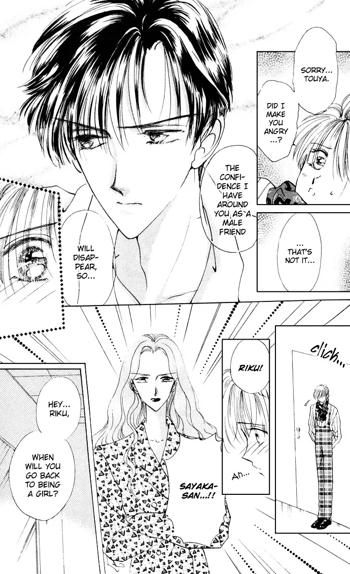 Cinderella Boy Kainu Manga Chapter 2 Page 23