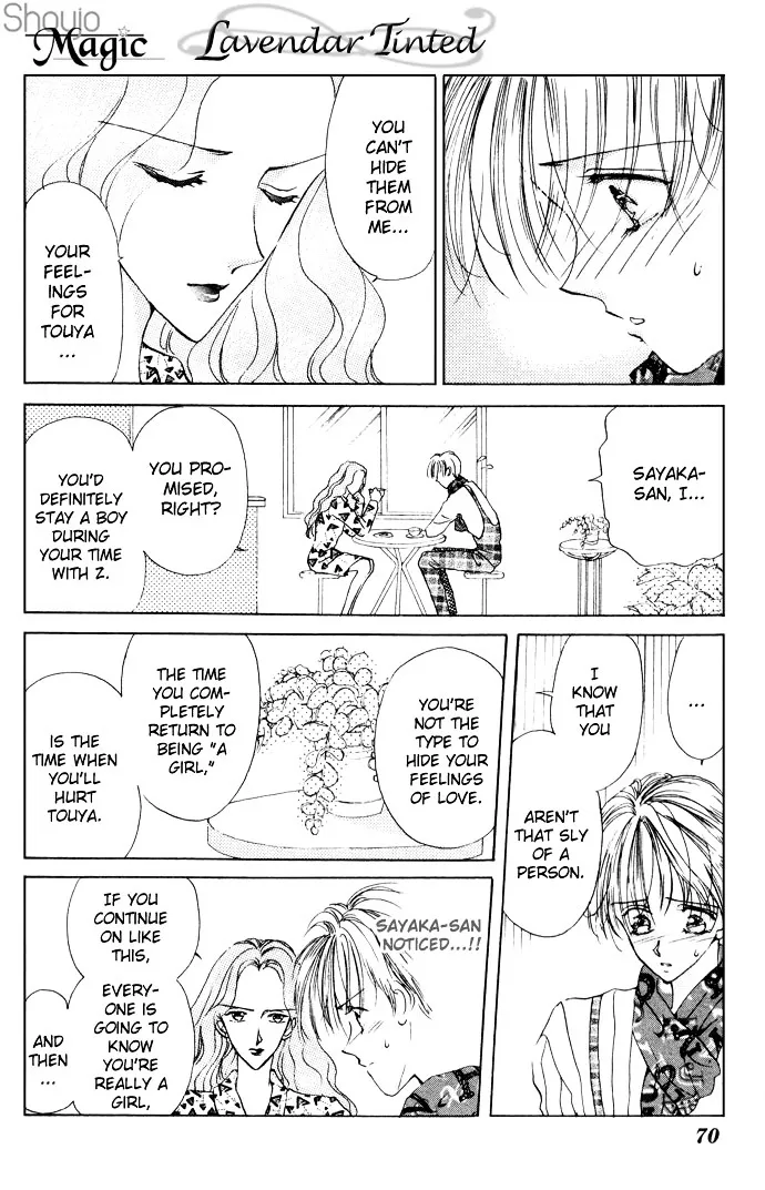 Cinderella Boy Kainu Manga Chapter 2 Page 24