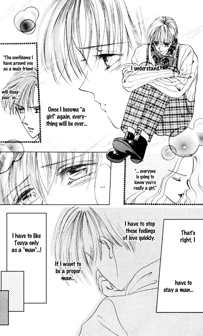 Cinderella Boy Kainu Manga Chapter 2 Page 26