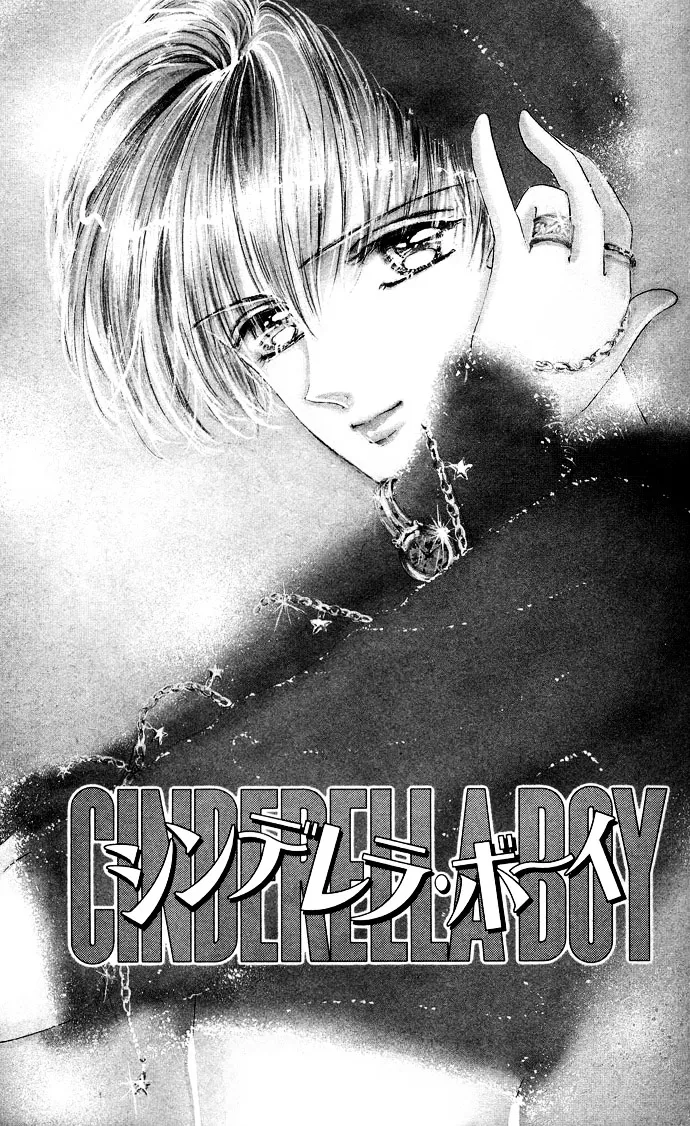 Cinderella Boy Kainu Manga Chapter 1 Page 5