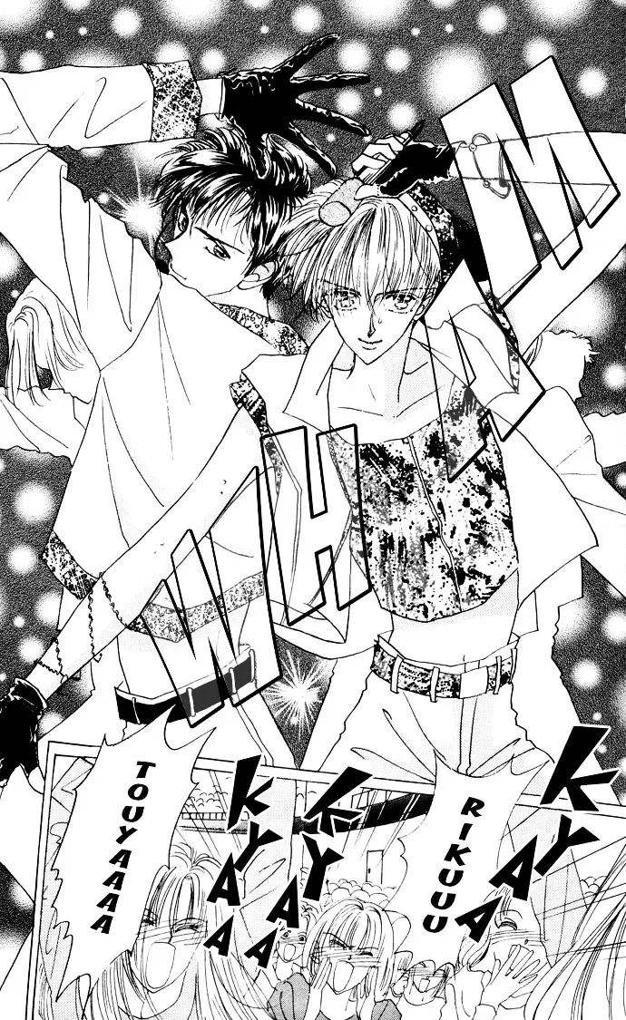 Cinderella Boy Kainu Manga Chapter 1 Page 7