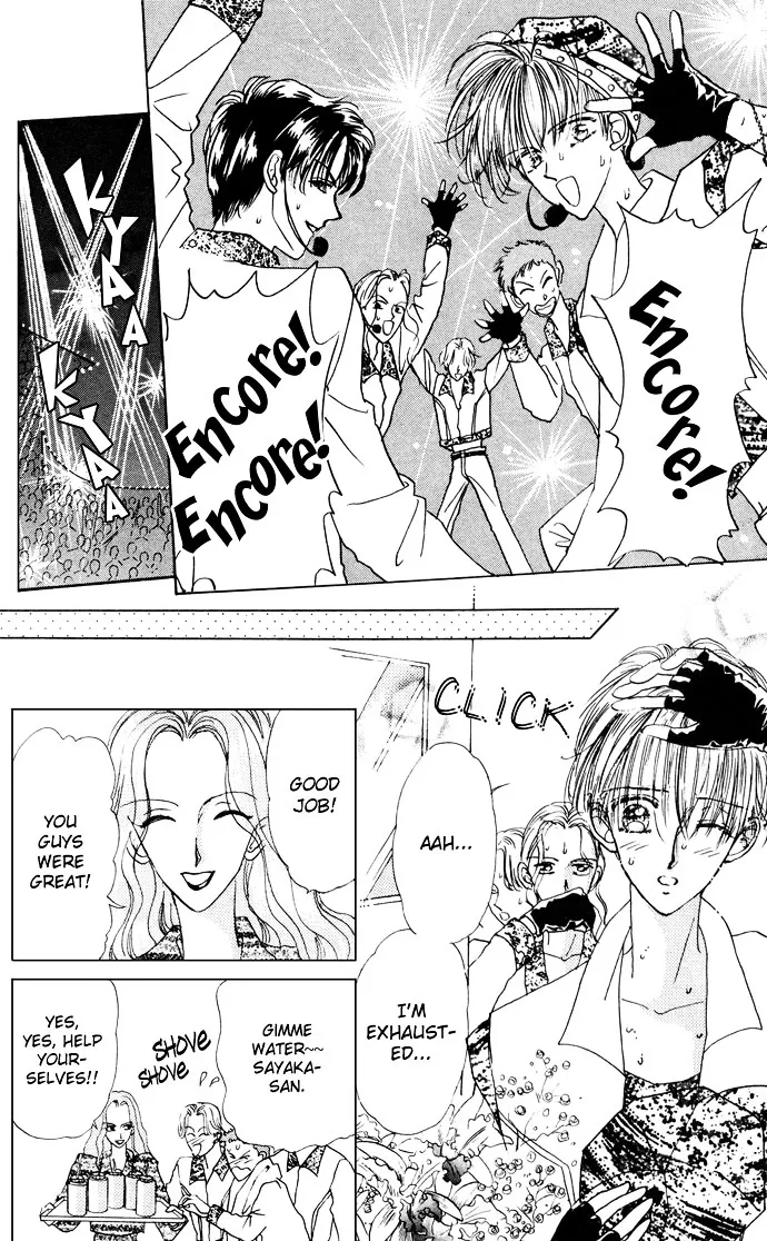 Cinderella Boy Kainu Manga Chapter 1 Page 8