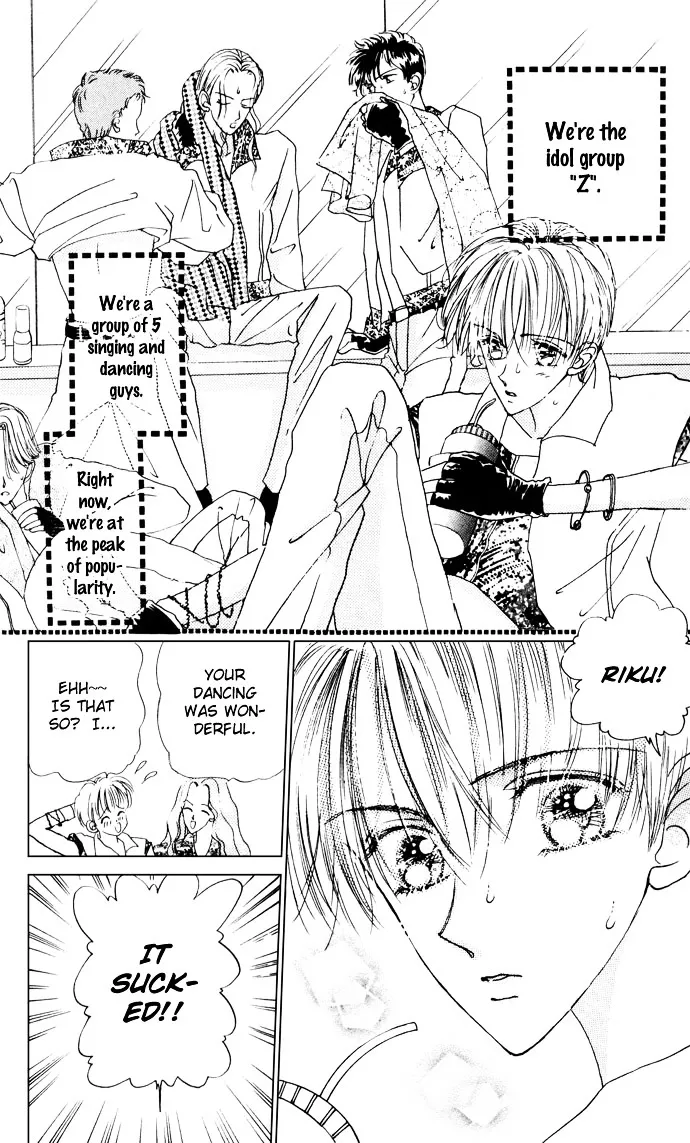 Cinderella Boy Kainu Manga Chapter 1 Page 9