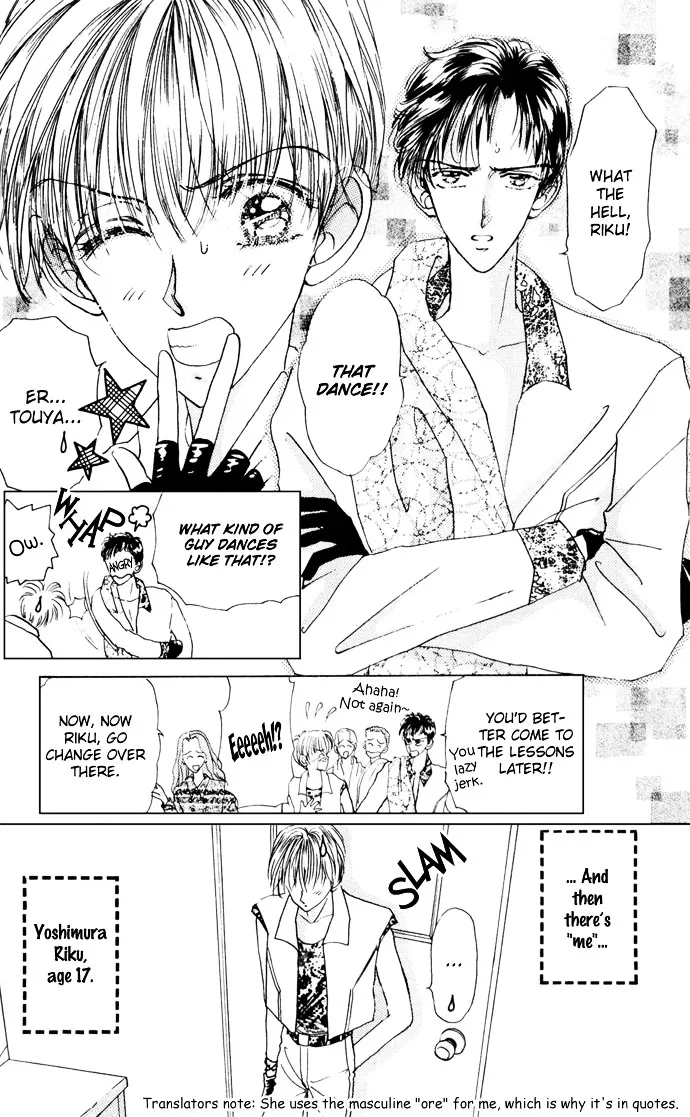 Cinderella Boy Kainu Manga Chapter 1 Page 10