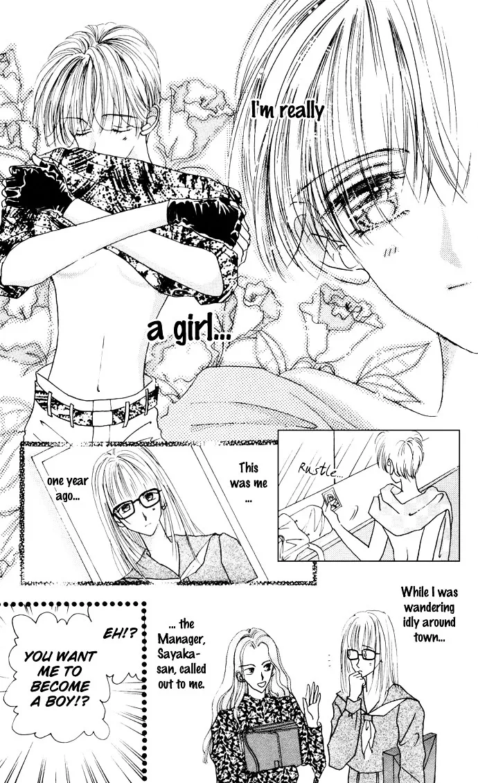 Cinderella Boy Kainu Manga Chapter 1 Page 11