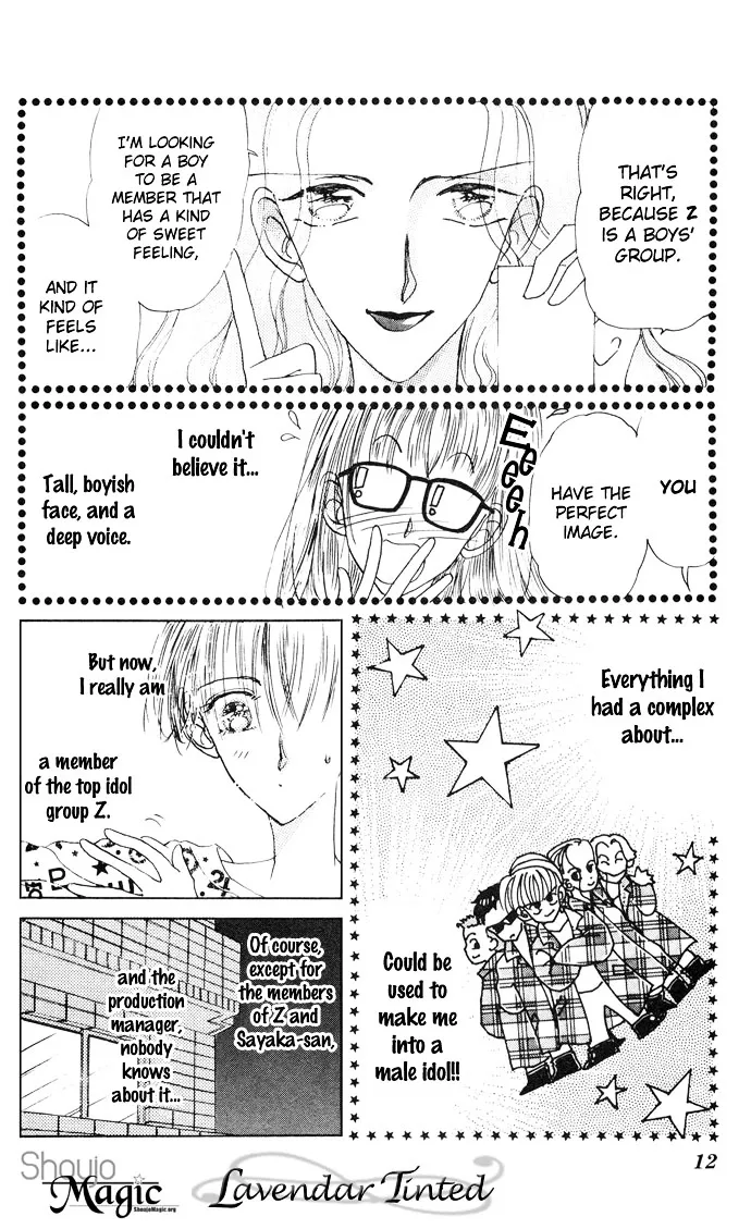 Cinderella Boy Kainu Manga Chapter 1 Page 12