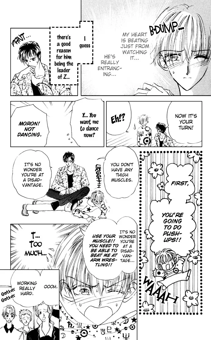 Cinderella Boy Kainu Manga Chapter 1 Page 15