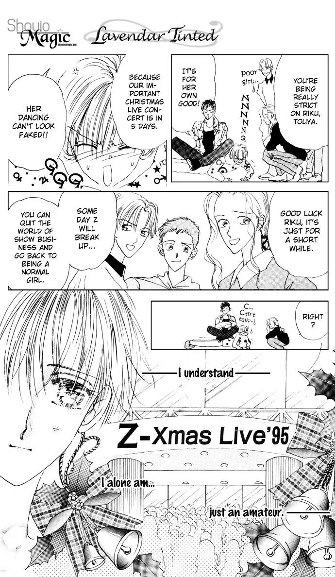 Cinderella Boy Kainu Manga Chapter 1 Page 16