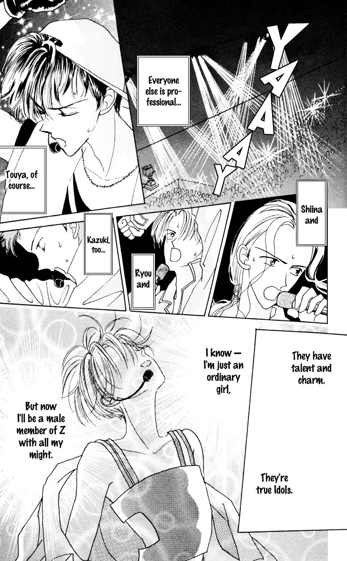 Cinderella Boy Kainu Manga Chapter 1 Page 17