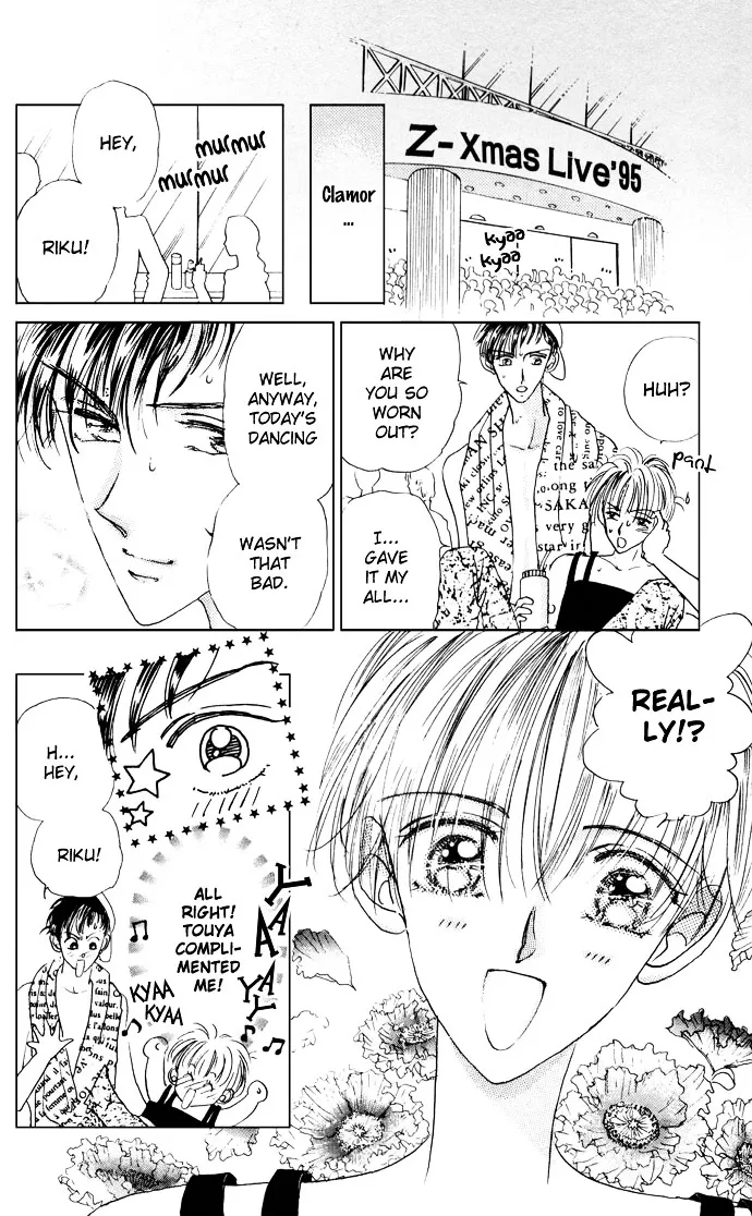 Cinderella Boy Kainu Manga Chapter 1 Page 20