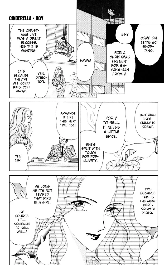 Cinderella Boy Kainu Manga Chapter 1 Page 21