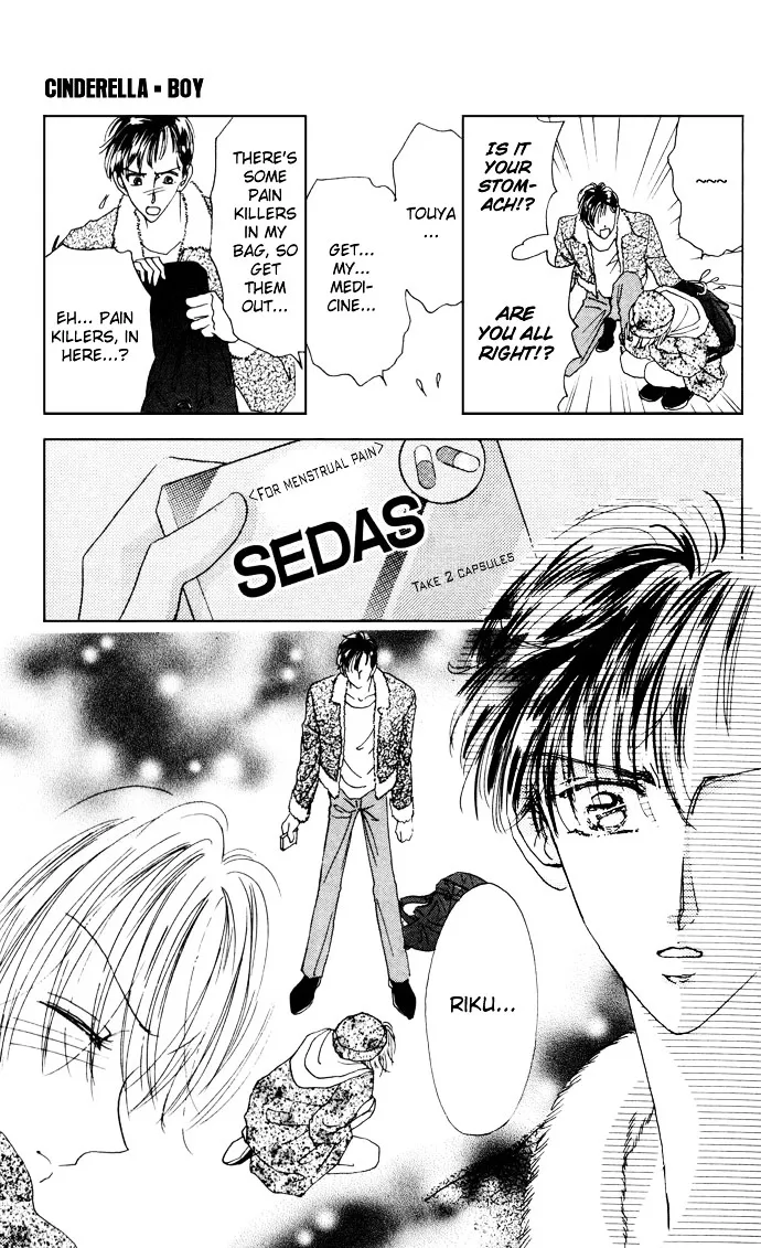 Cinderella Boy Kainu Manga Chapter 1 Page 25