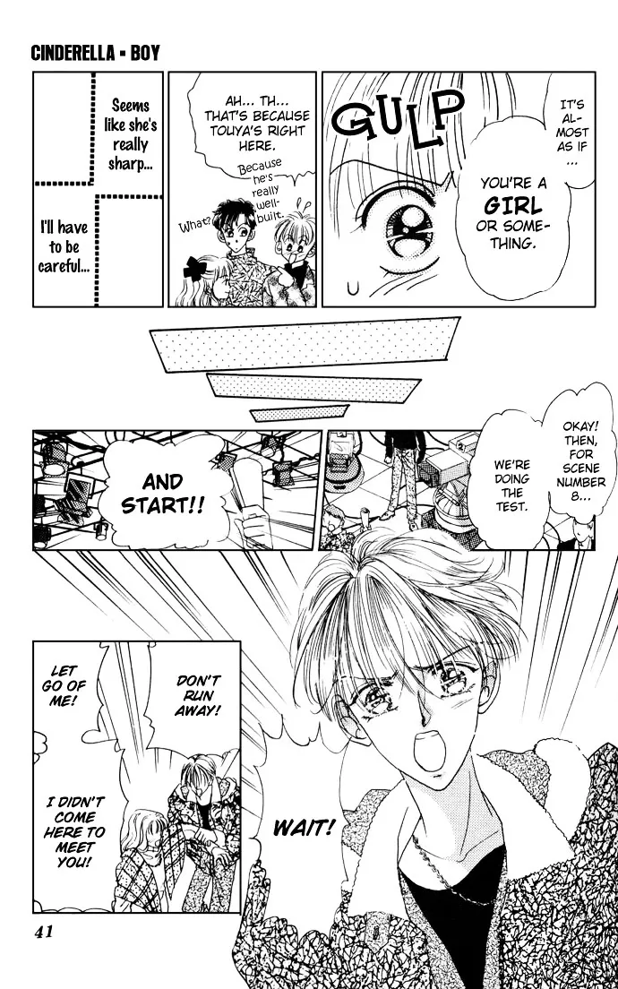Cinderella Boy Kainu Manga Chapter 1 Page 40