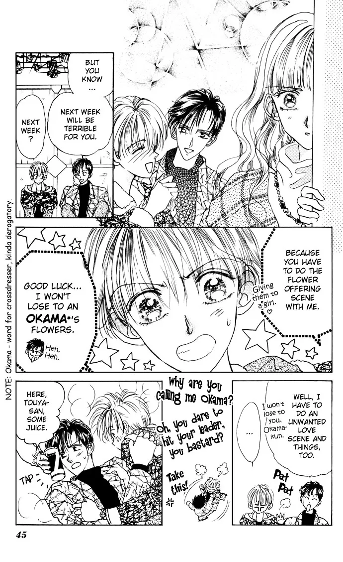 Cinderella Boy Kainu Manga Chapter 1 Page 44