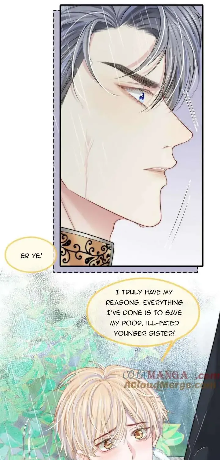 Love Me or Kill Me Kainu Manga Chapter 12 Page 42