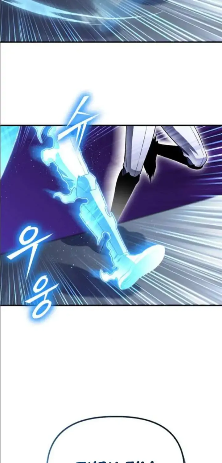 Superhuman Battlefield Kainu Manga Chapter 135 Page 76