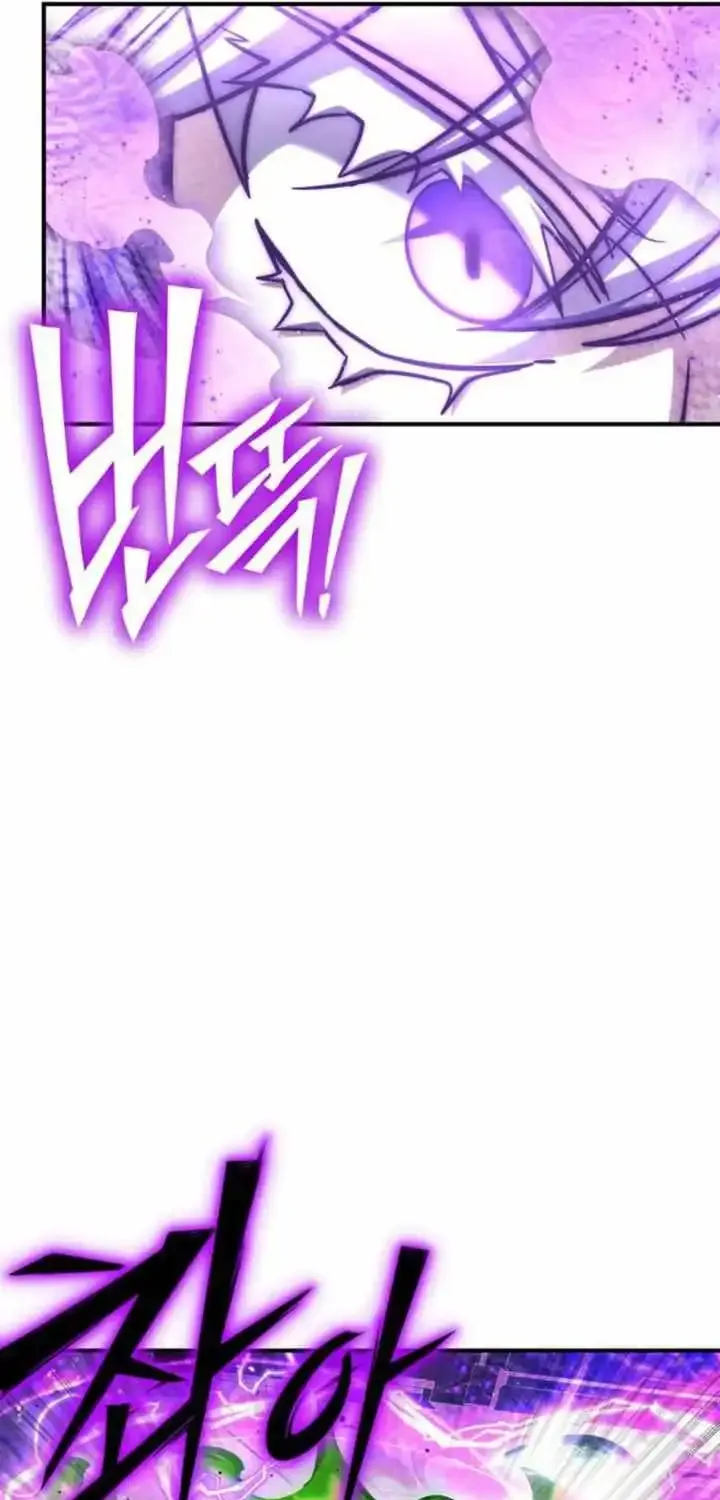 Superhuman Battlefield Kainu Manga Chapter 132 Page 101