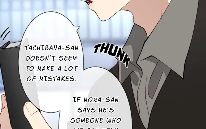 My Perverted Stalker Kainu Manga Chapter 47 Page 17