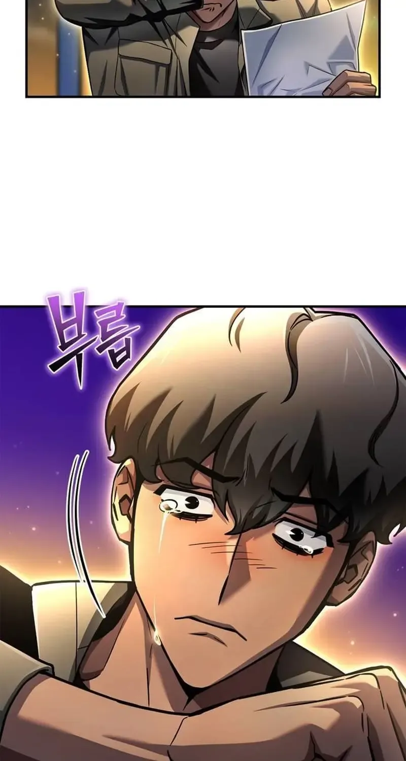 Superhuman Battlefield Kainu Manga Chapter 123 Page 75