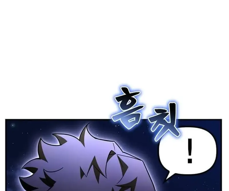 Superhuman Battlefield Kainu Manga Chapter 121 Page 49