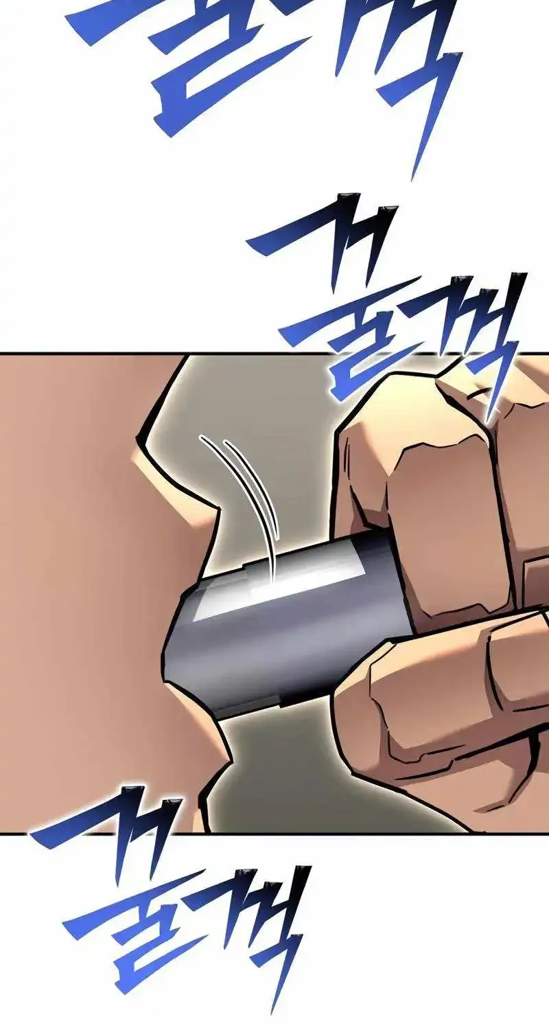 Superhuman Battlefield Kainu Manga Chapter 118 Page 73
