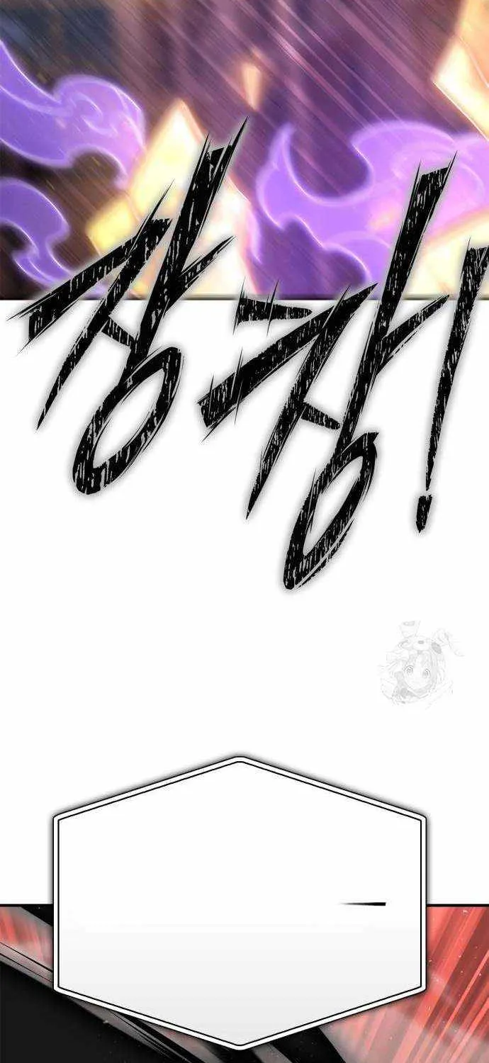 Superhuman Battlefield Kainu Manga Chapter 106 Page 27