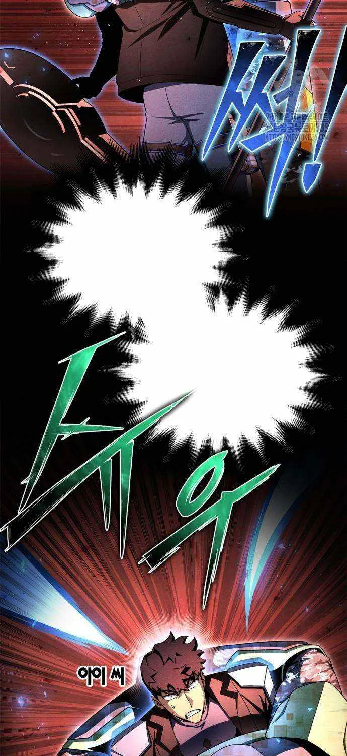 Superhuman Battlefield Kainu Manga Chapter 106 Page 46