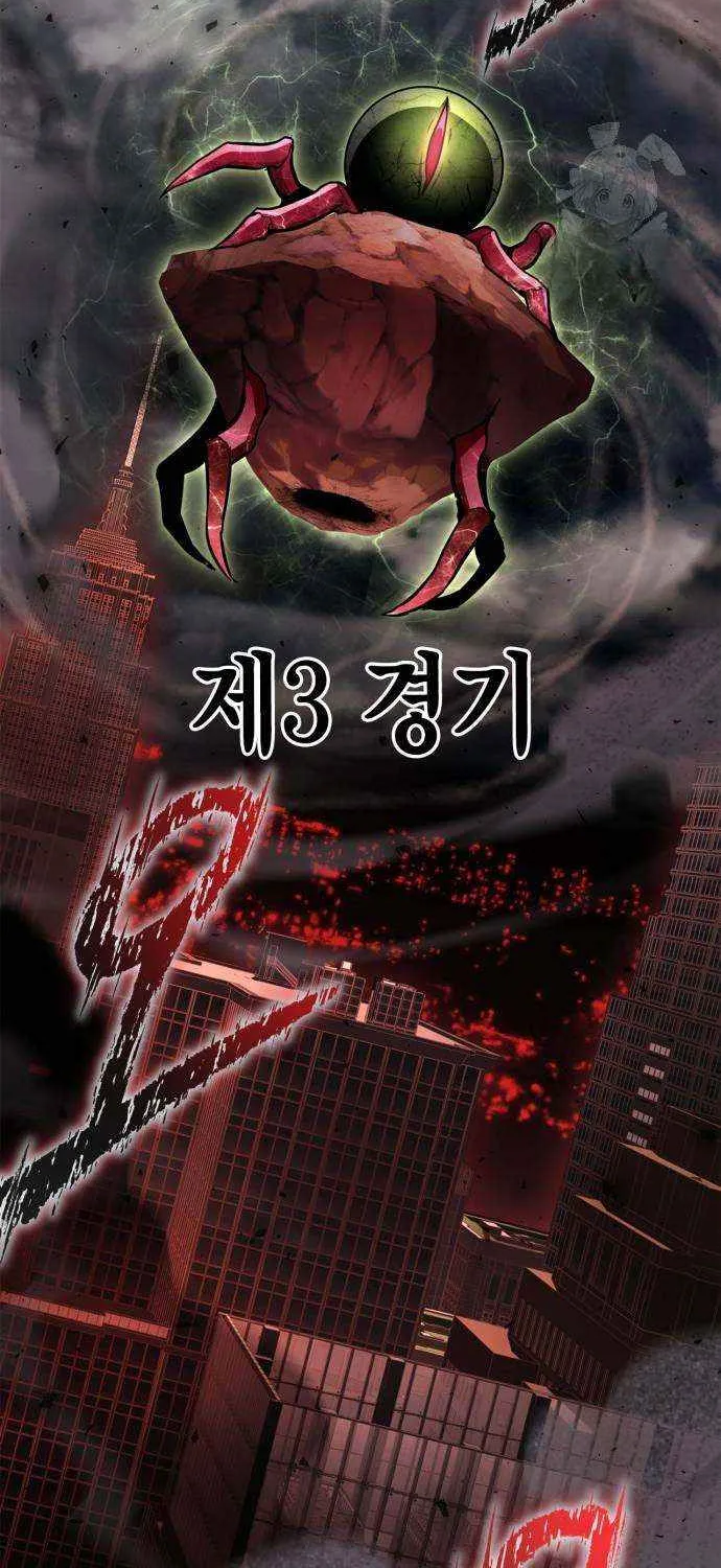 Superhuman Battlefield Kainu Manga Chapter 106 Page 59