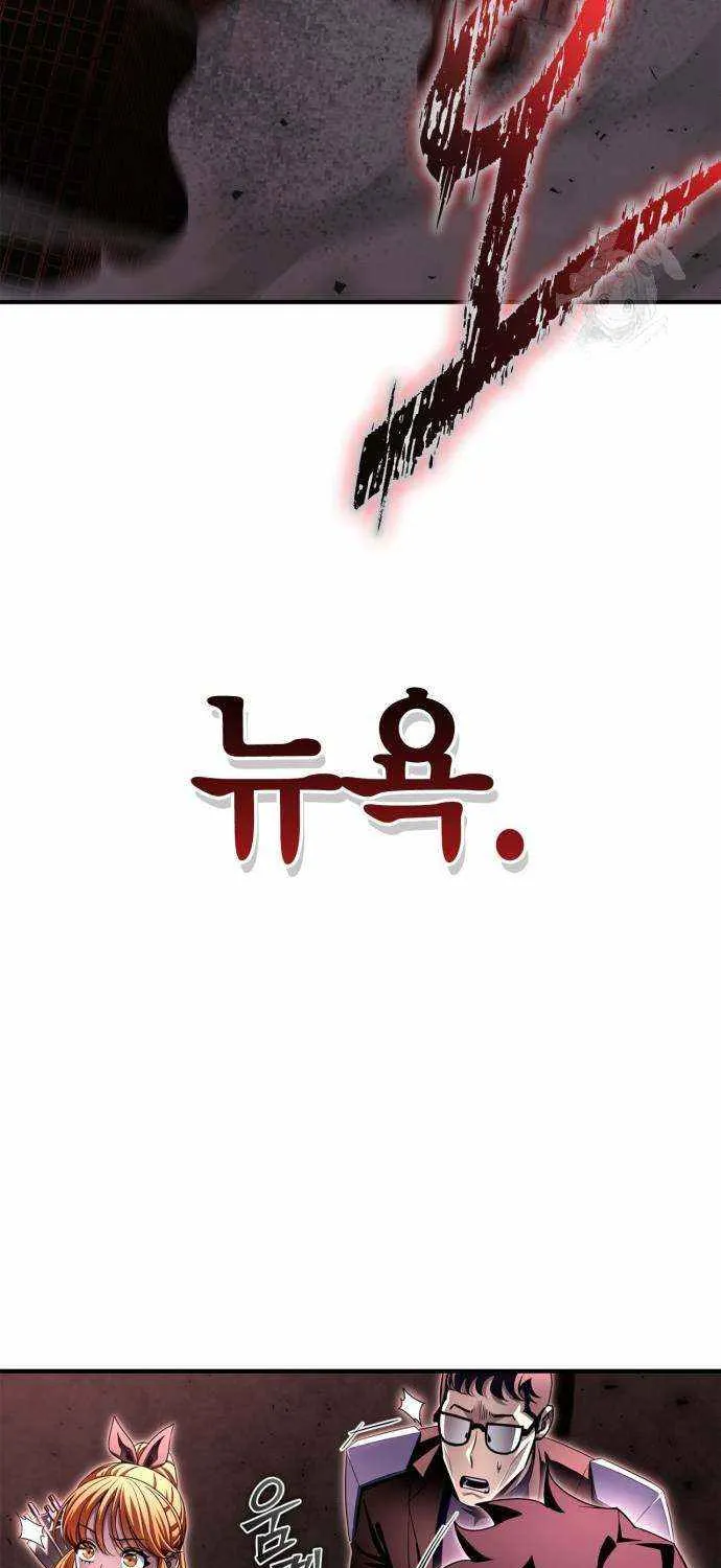 Superhuman Battlefield Kainu Manga Chapter 106 Page 60