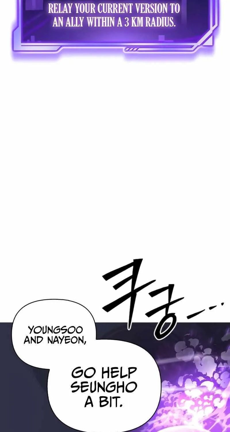 Superhuman Battlefield Kainu Manga Chapter 96 Page 6