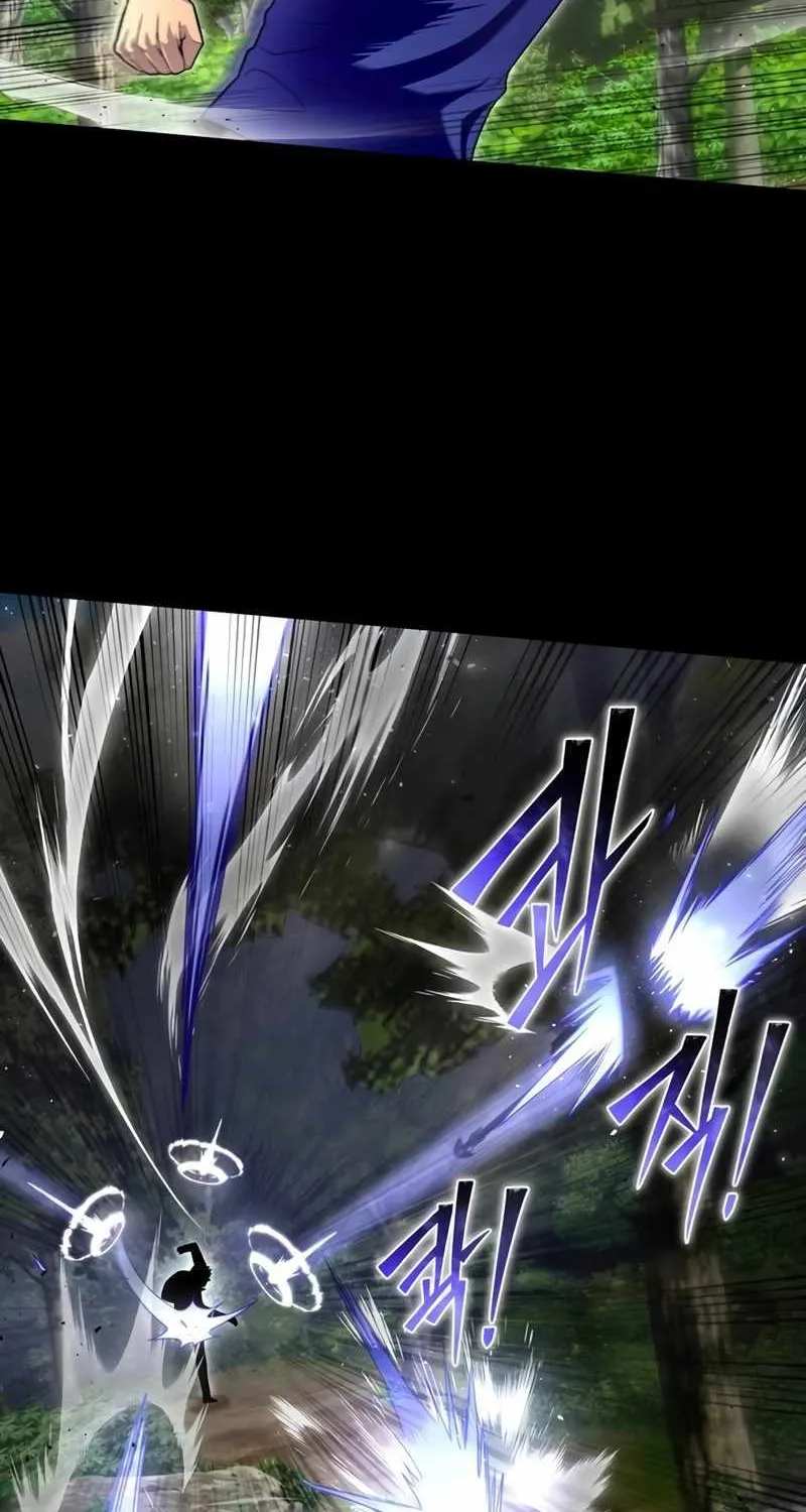 Superhuman Battlefield Kainu Manga Chapter 96 Page 44