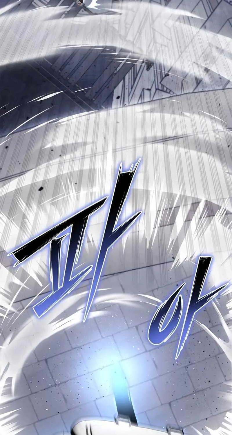 Superhuman Battlefield Kainu Manga Chapter 95 Page 82