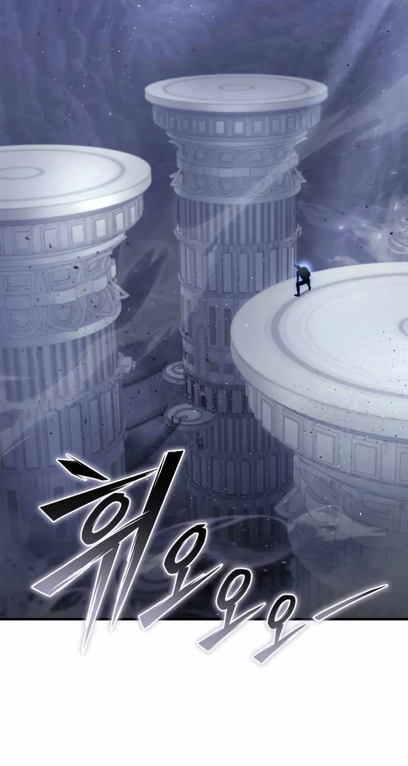 Superhuman Battlefield Kainu Manga Chapter 95 Page 89