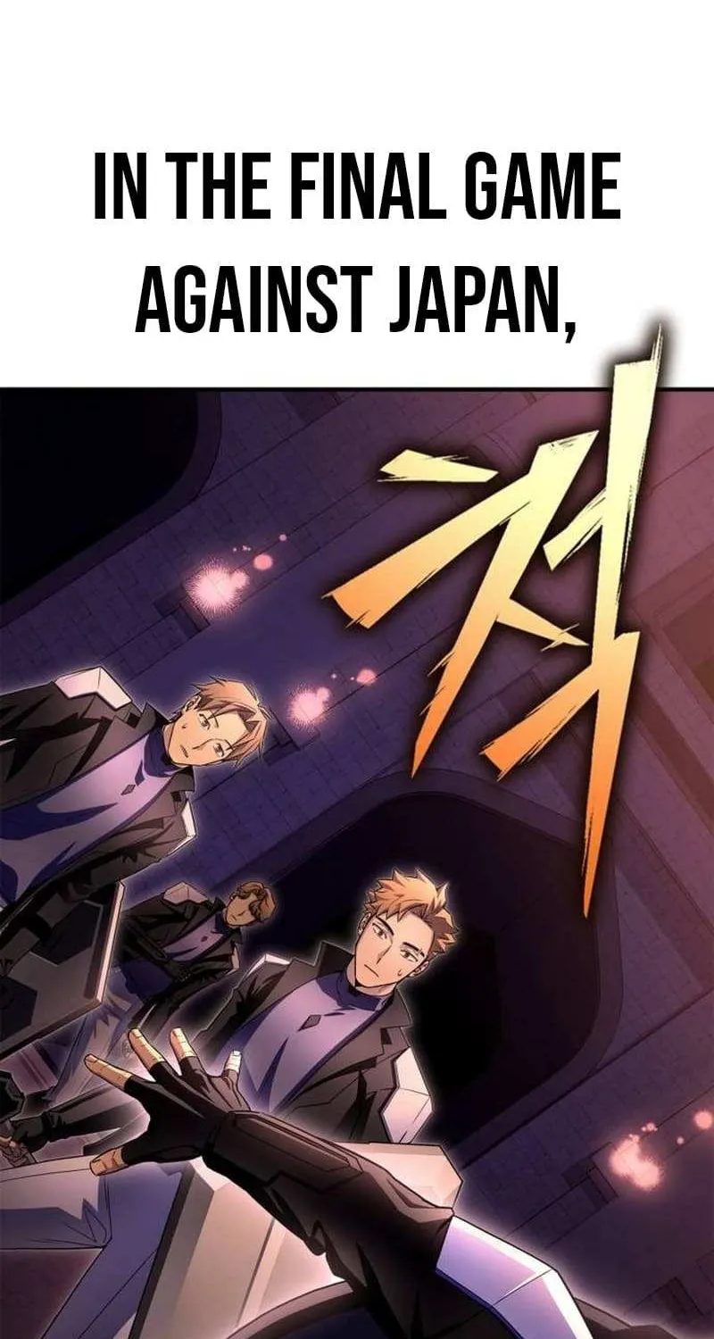 Superhuman Battlefield Kainu Manga Chapter 94.1 Page 2
