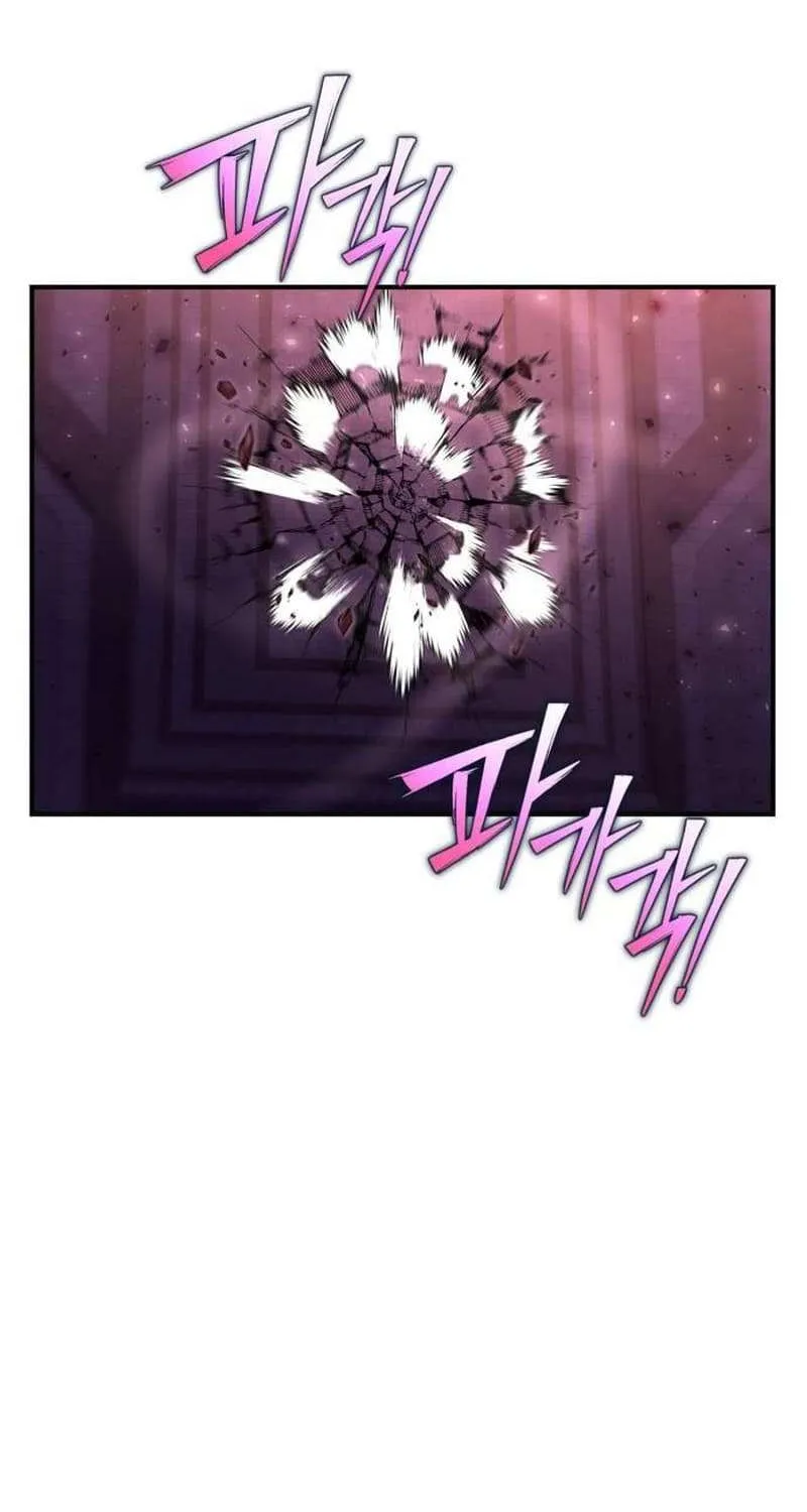 Superhuman Battlefield Kainu Manga Chapter 94.1 Page 8