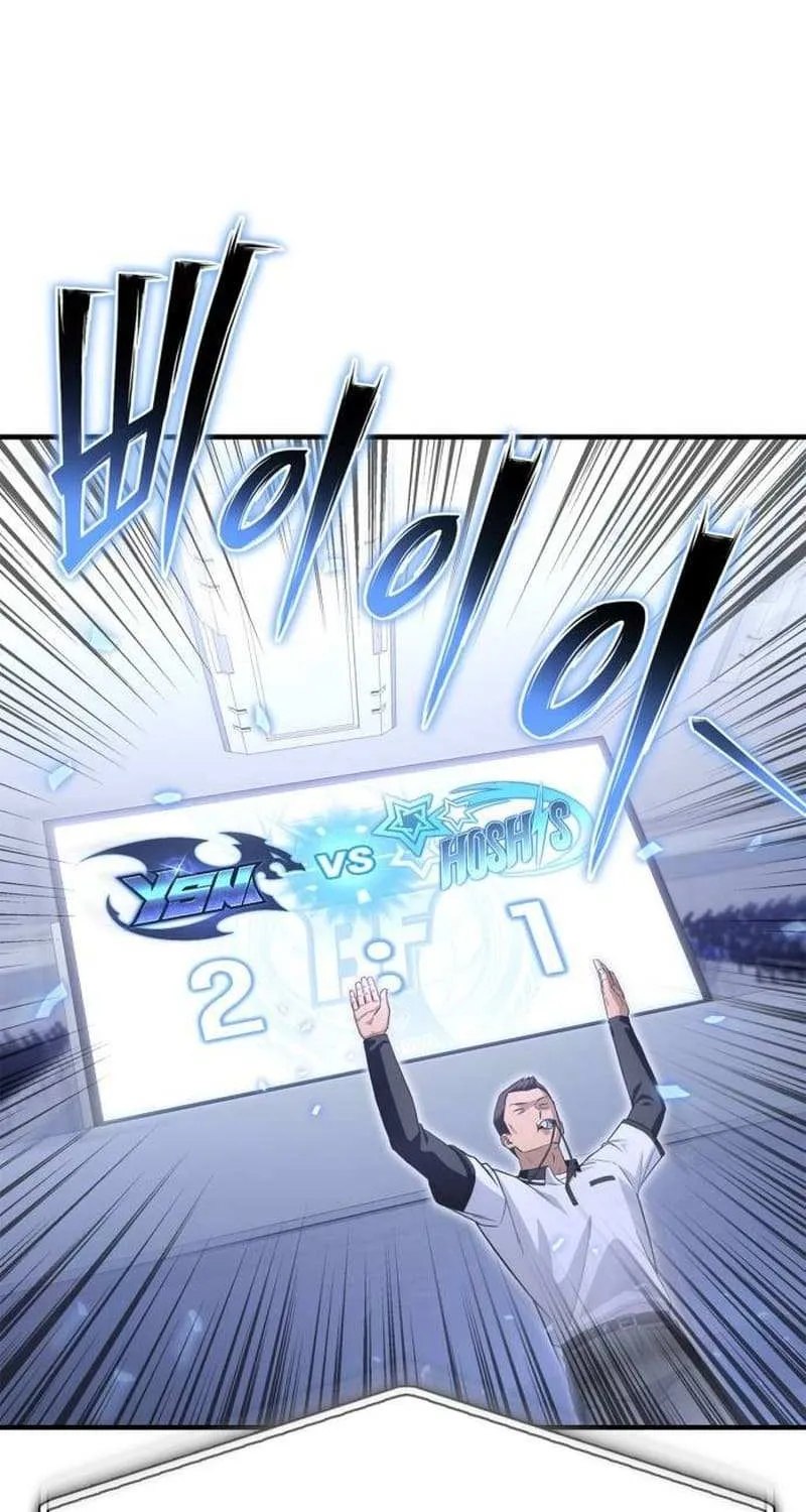 Superhuman Battlefield Kainu Manga Chapter 94.1 Page 31