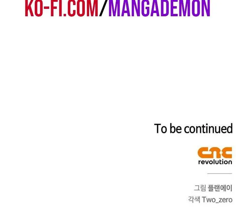 Superhuman Battlefield Kainu Manga Chapter 91.4 Page 33