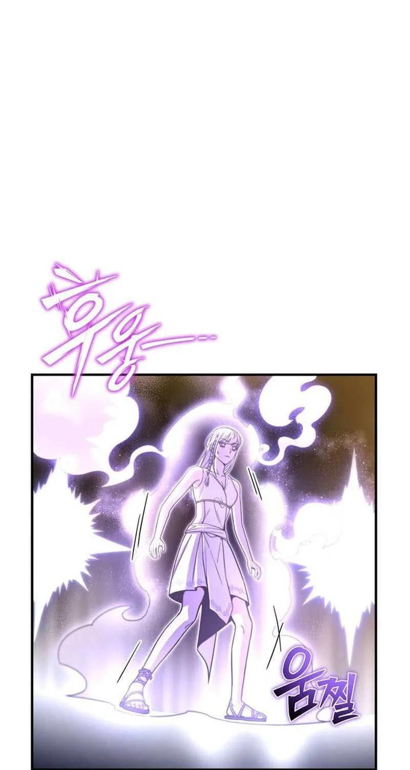 Superhuman Battlefield Kainu Manga Chapter 88.19999999999999 Page 48