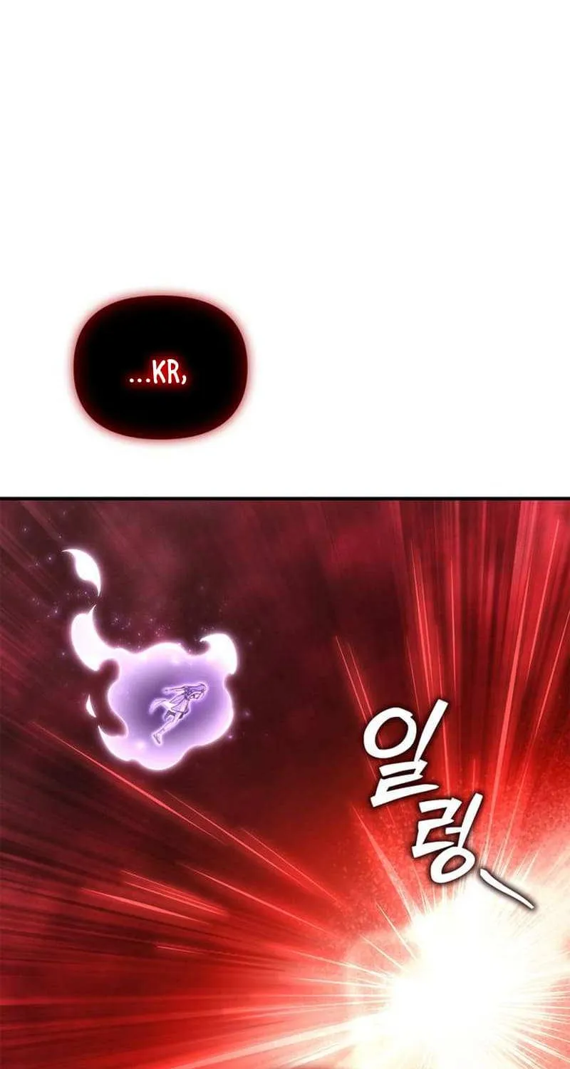 Superhuman Battlefield Kainu Manga Chapter 88.19999999999999 Page 97