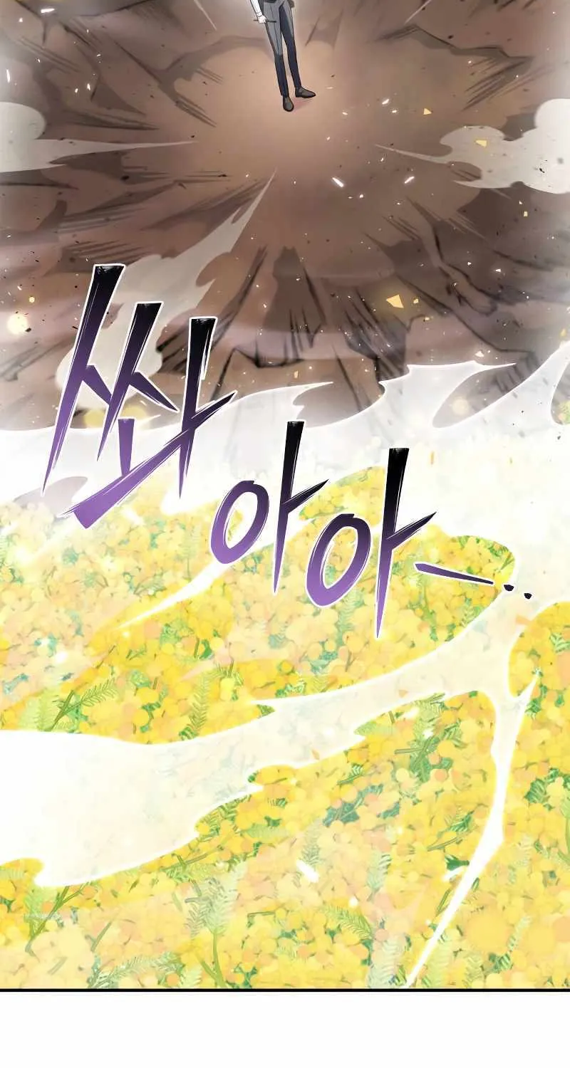 Superhuman Battlefield Kainu Manga chapter 87.4 Page 65