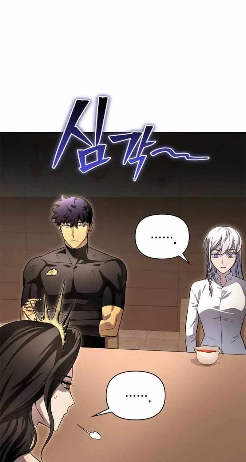 Superhuman Battlefield Kainu Manga Chapter 87 Page 37