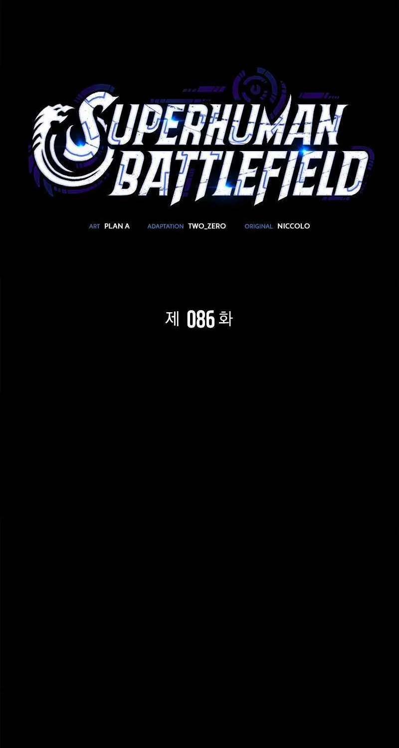 Superhuman Battlefield Kainu Manga Chapter 86 Page 4