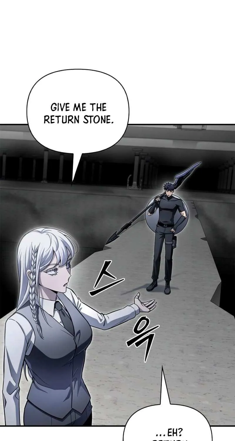 Superhuman Battlefield Kainu Manga Chapter 84 Page 106