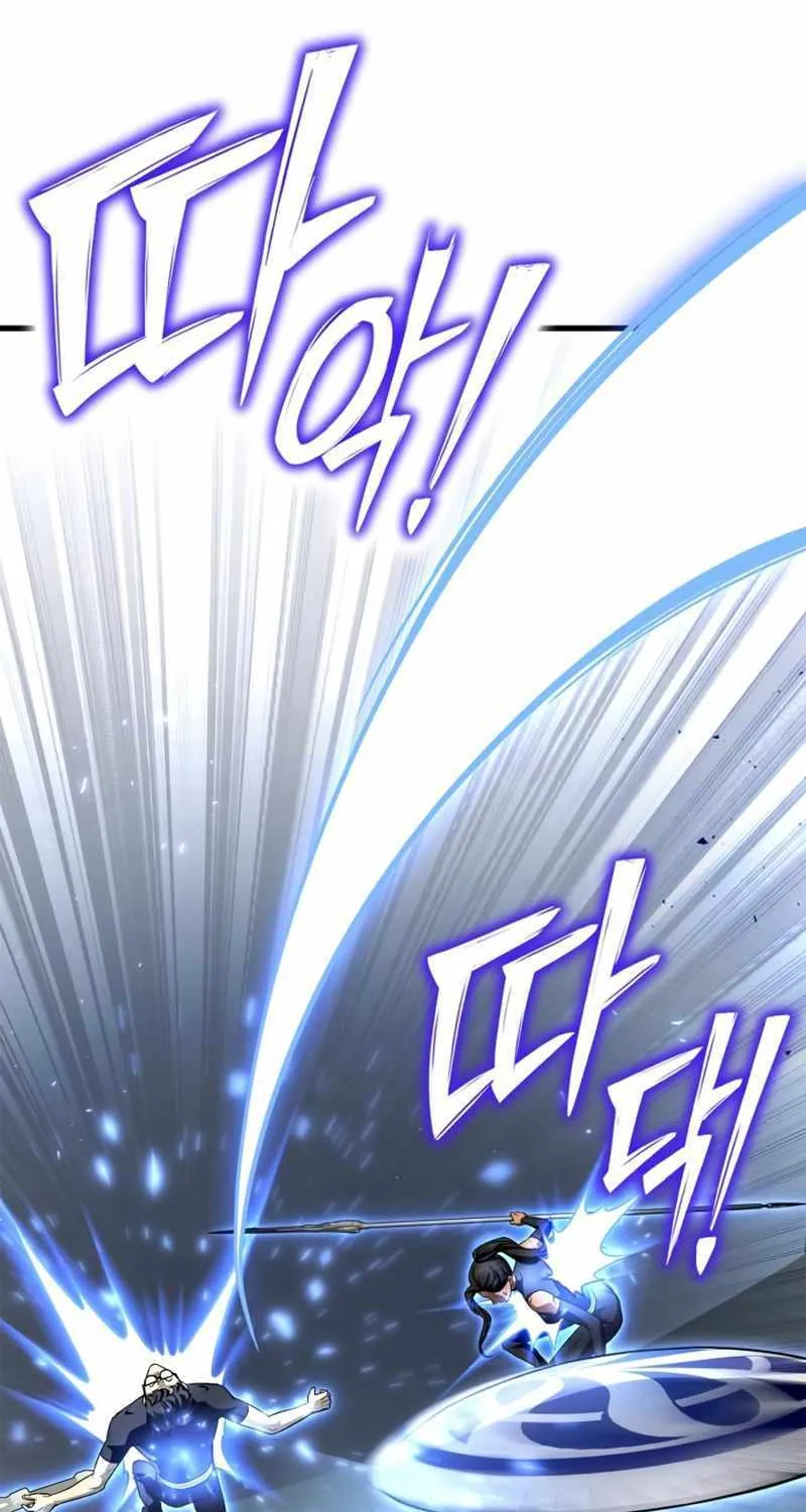 Superhuman Battlefield Kainu Manga Chapter 83 Page 79