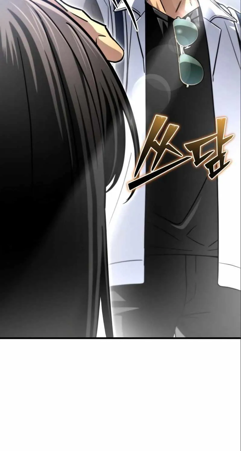 Superhuman Battlefield Kainu Manga Chapter 82 Page 20