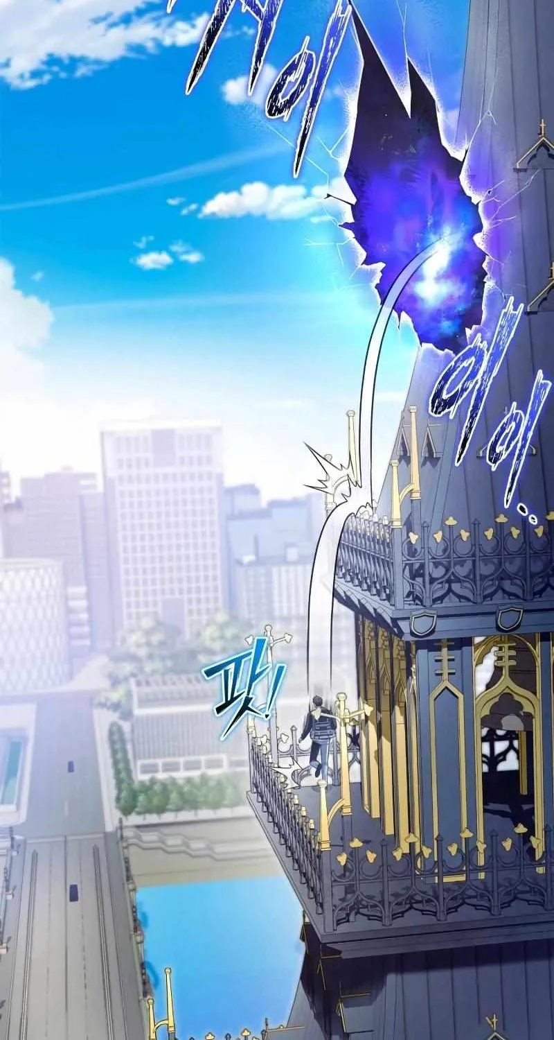 Superhuman Battlefield Kainu Manga Chapter 80 Page 9