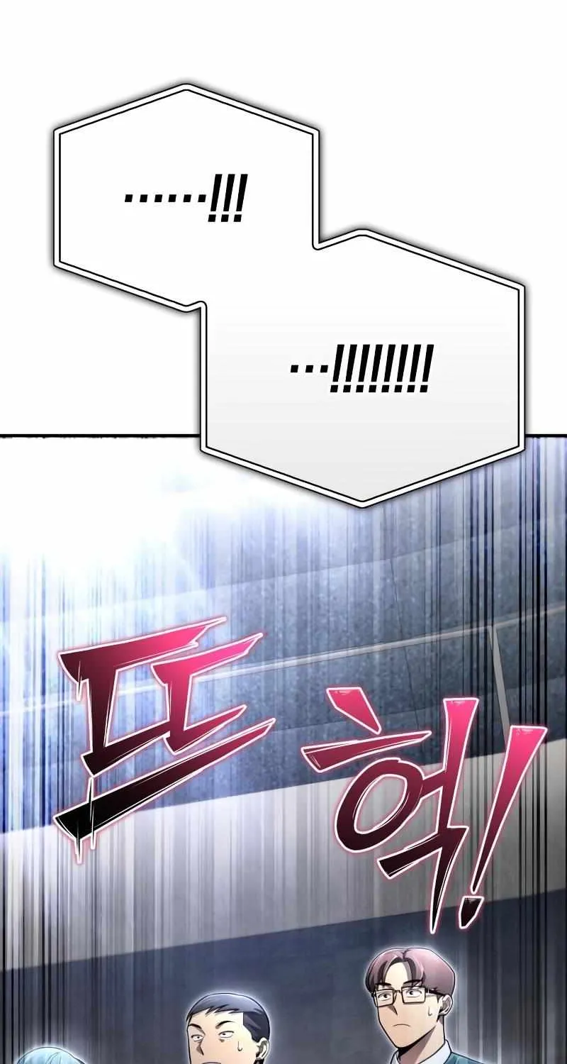 Superhuman Battlefield Kainu Manga Chapter 77 Page 161