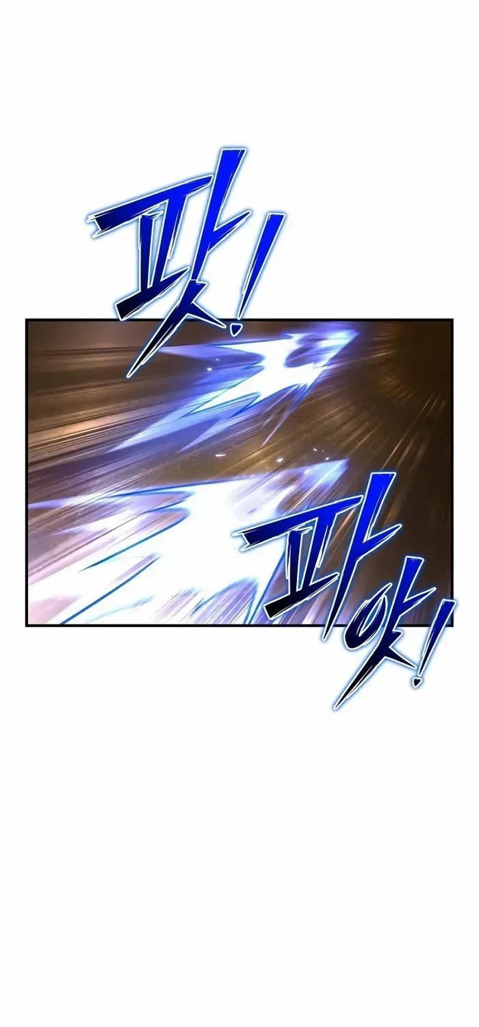 Superhuman Battlefield Kainu Manga Chapter 74 Page 76